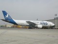 Airbus A300-B4-2C
